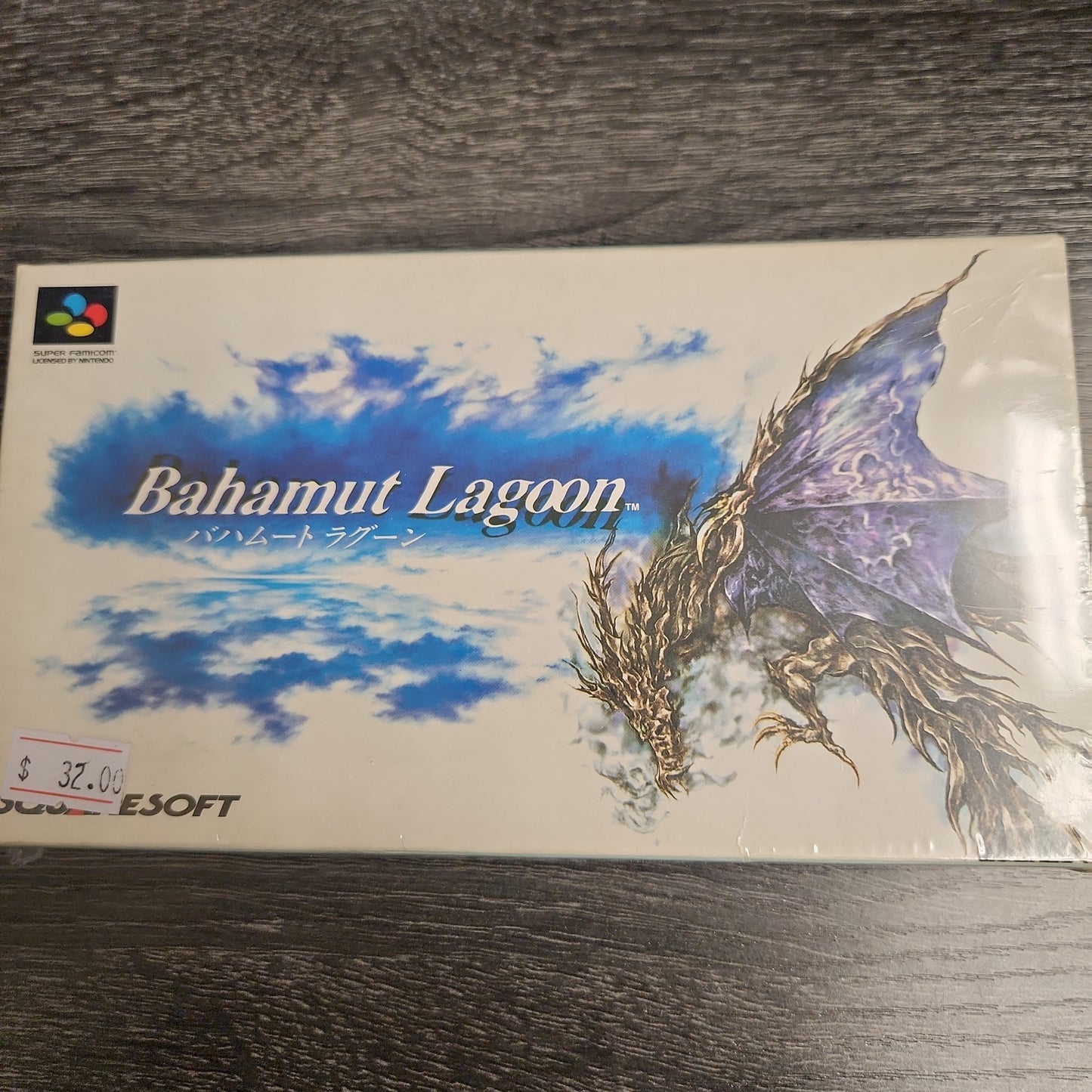 Bahamut lagoon