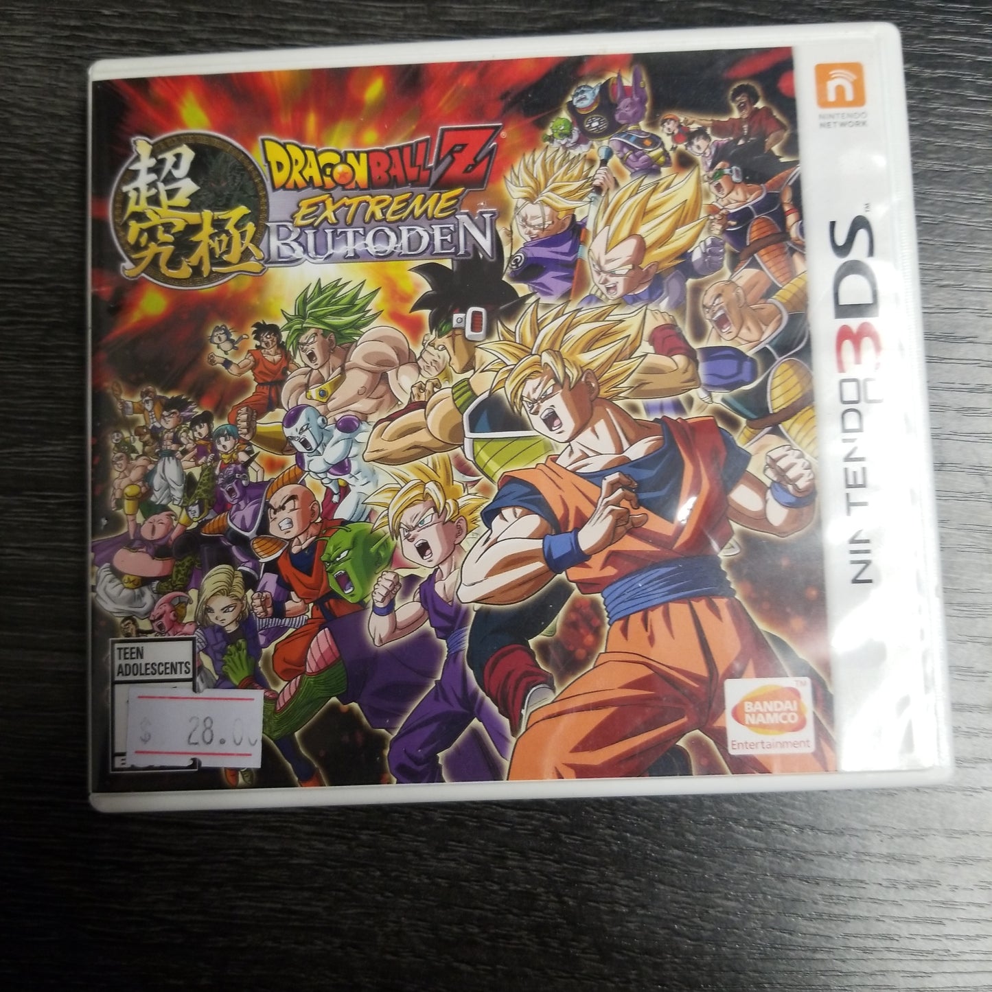 Dragon ball Z Extreme Butoden