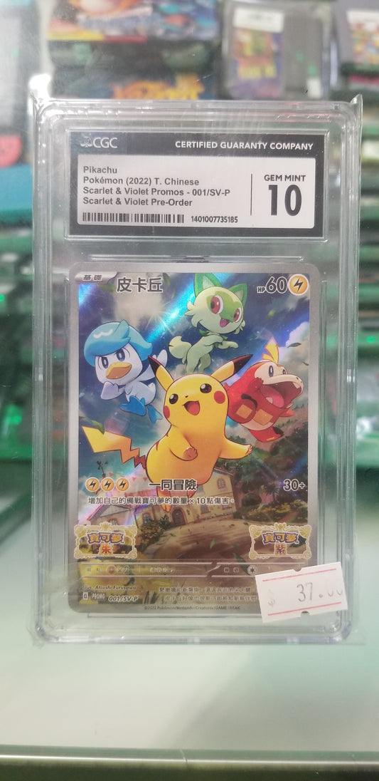 Pikachu Chinese Pokemon(2022) CGC 10 Gem Mint