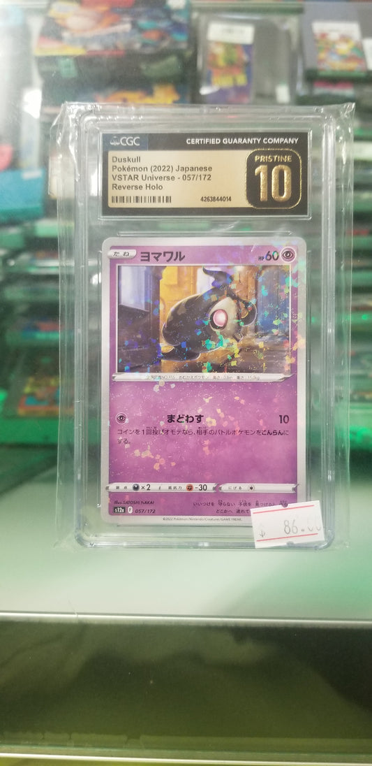 Duskull Japanese Pokemon(2022) CGC 10 Pristine