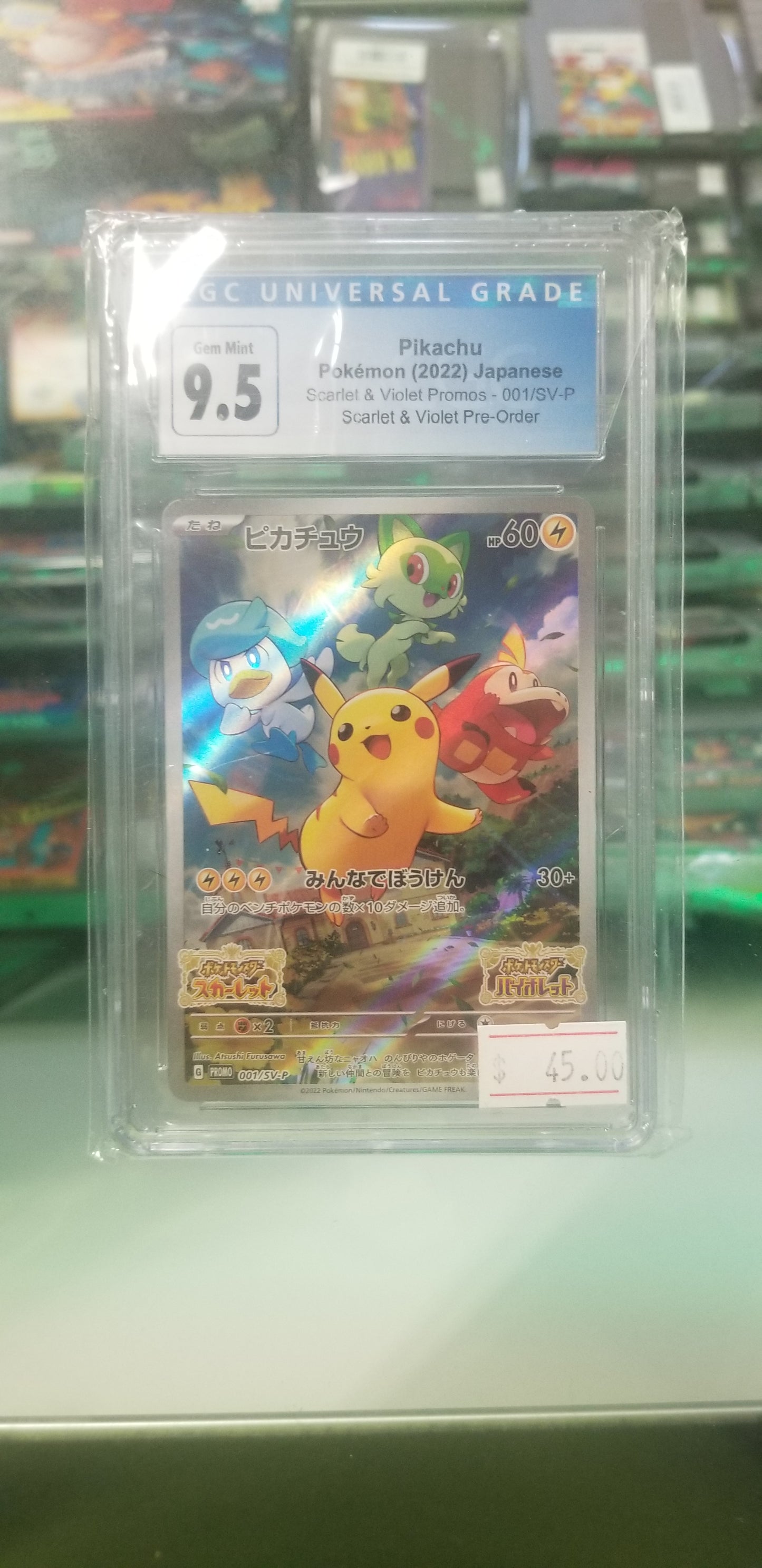 Pikachu Japanese Pokemon(2022) CGC 9.5 Near Mint