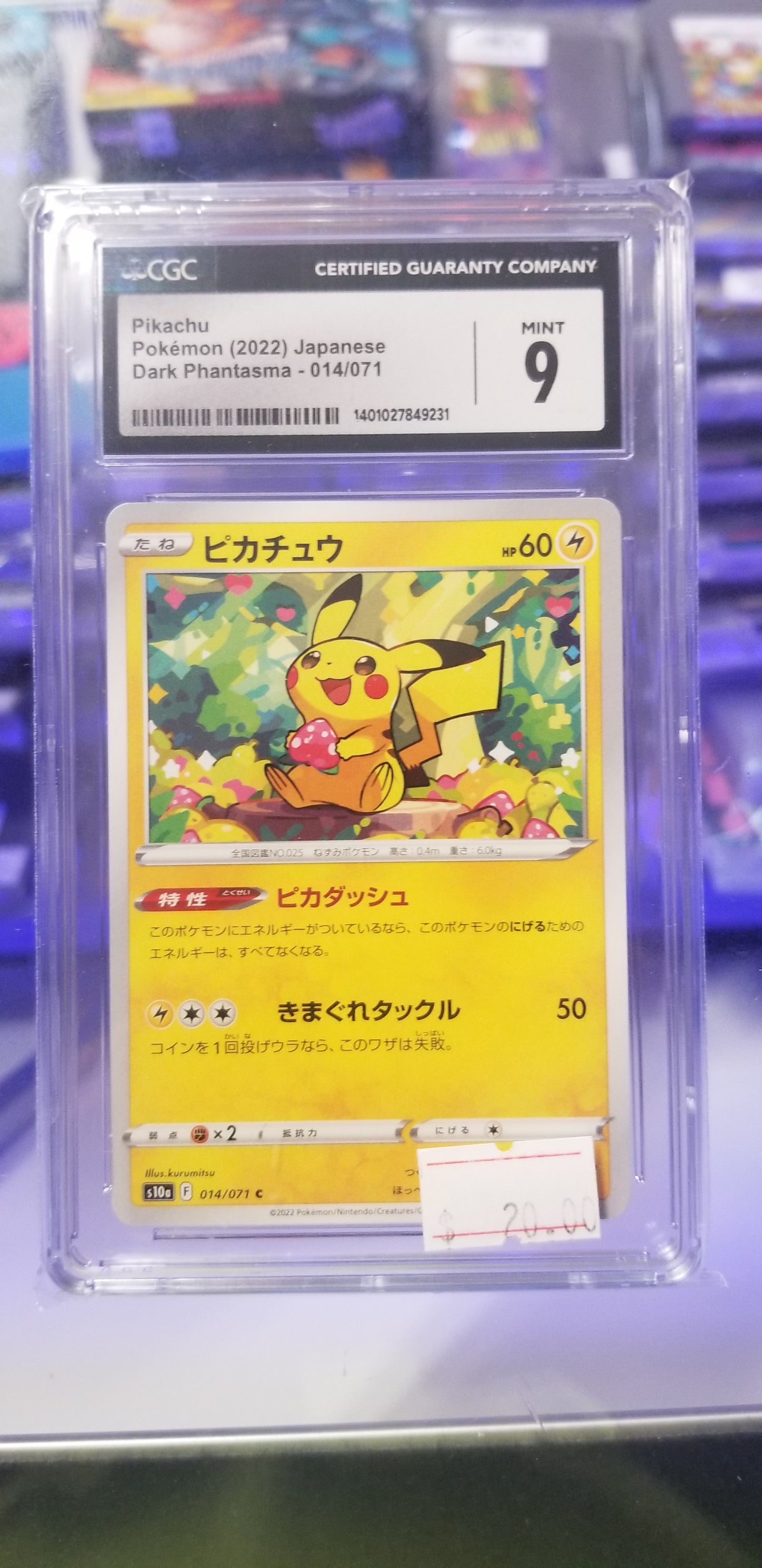 Pikachu Japanese Pokemon(2022) CGC 9 Mint