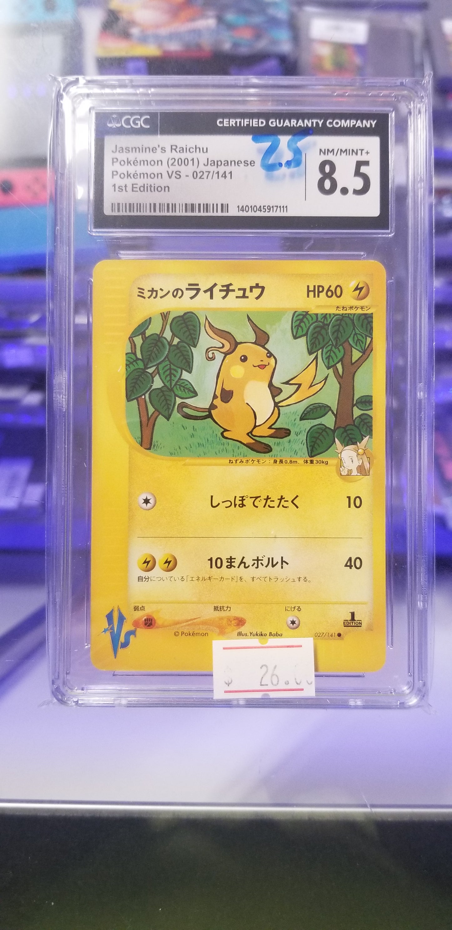 Jasmines Raichu Japanese Pokemon(2001) CGC 8.5 Mint