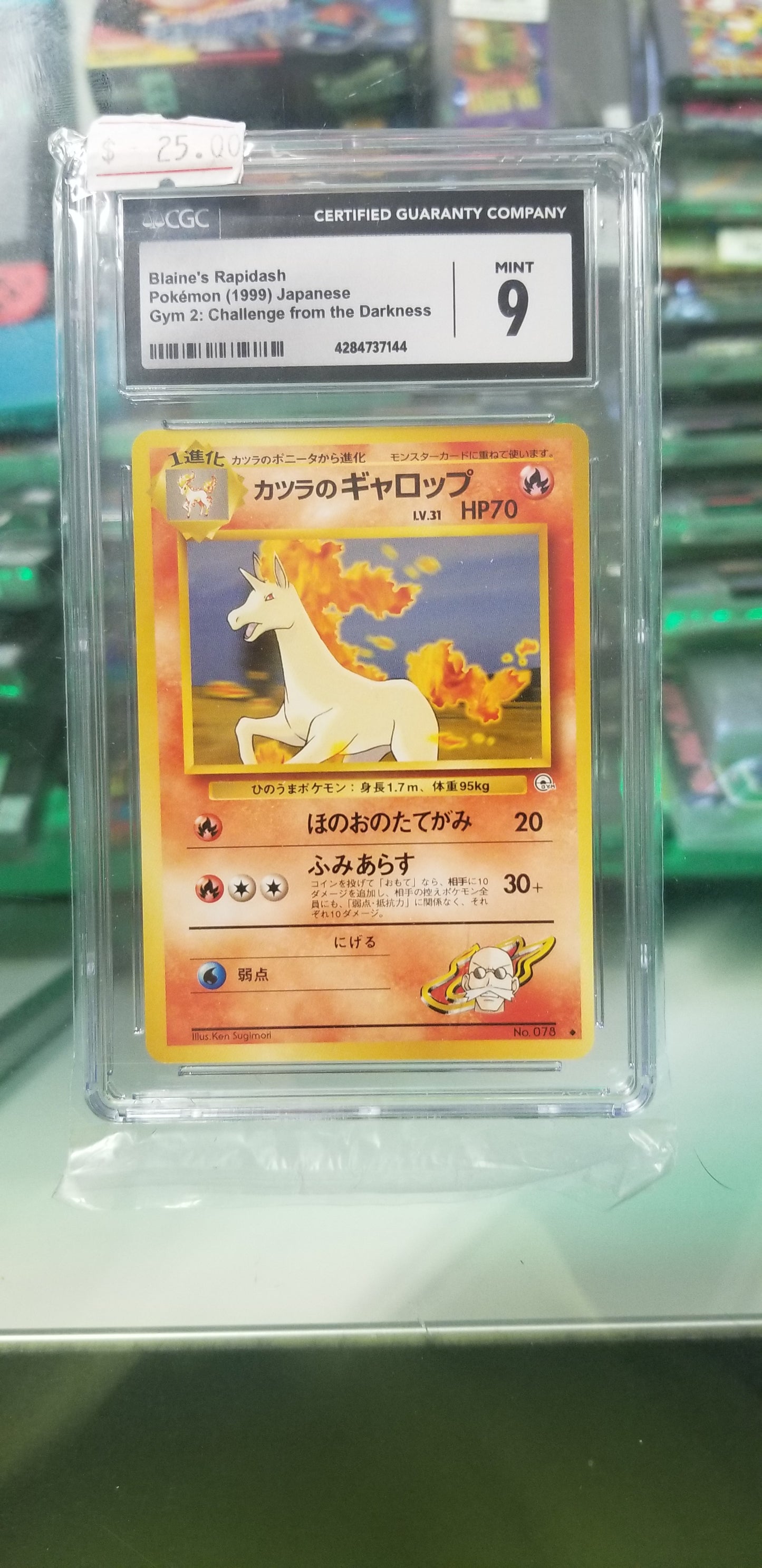 Blanes Rapidash Japanese Pokemon(1999) CGC 9 Mint